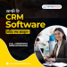 আপনি কি CRM Software তৈরির কথা ভাবছেন?